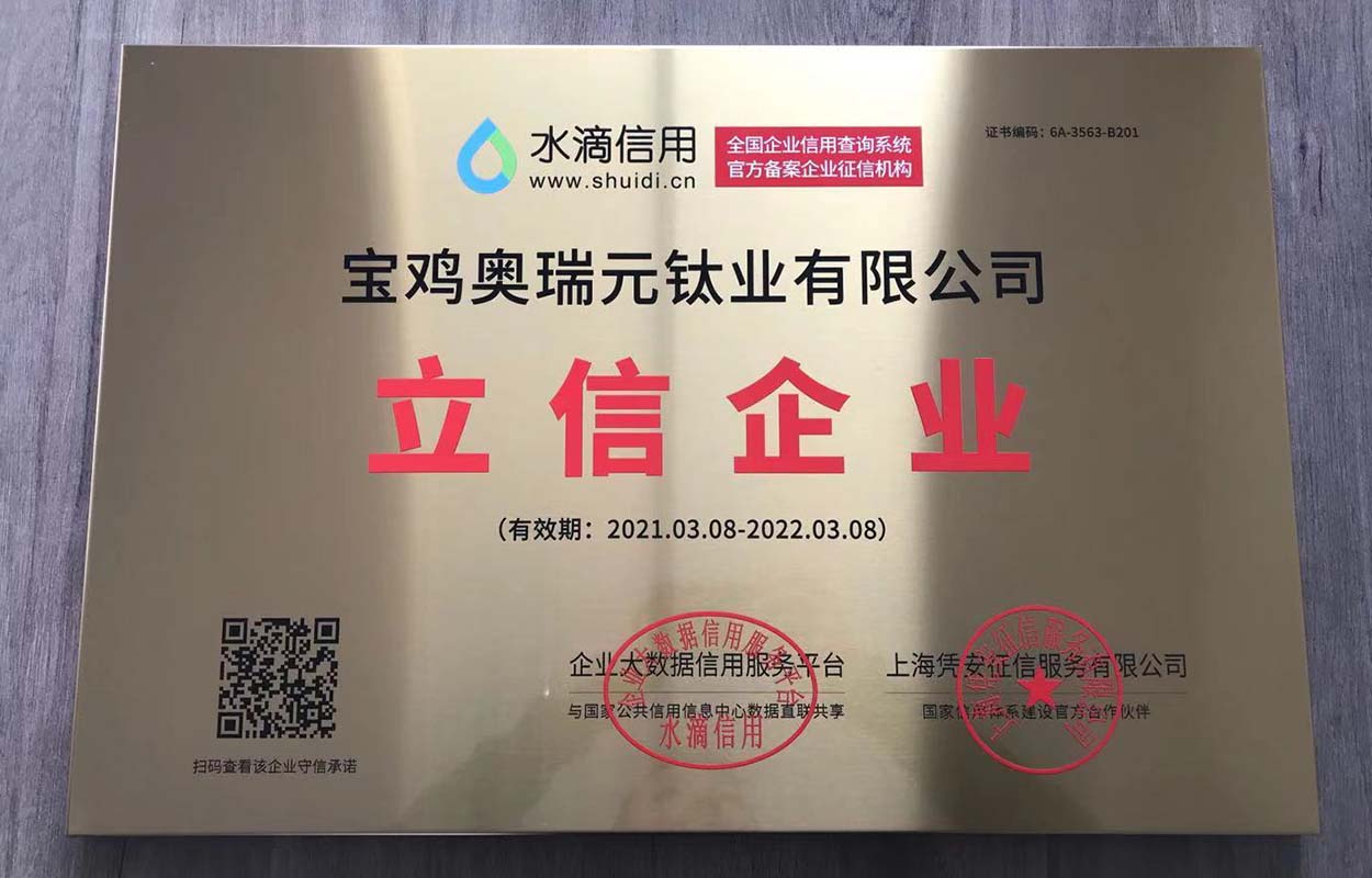 立信企業